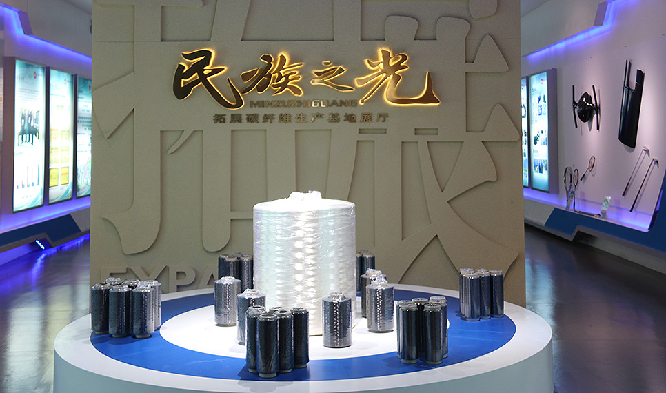 Z6尊龙复材碳纤维展厅.jpg Z6尊龙复材碳纤维展厅.jpg