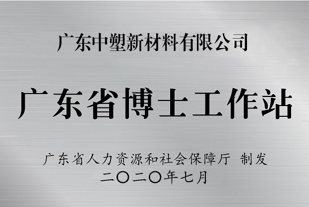 尊龙凯时官网版登录·(中国)官网